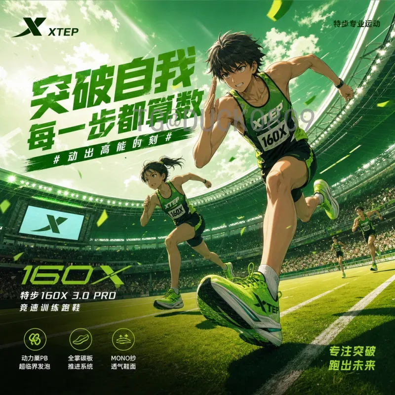 阿根廷对佛得角：风格迥异的足球对决深度分析