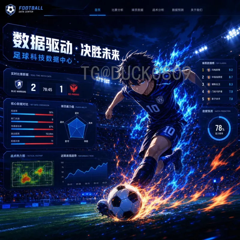 2026年美加墨世界杯淘汰赛赛程完整版官方发布-详解晋级之路