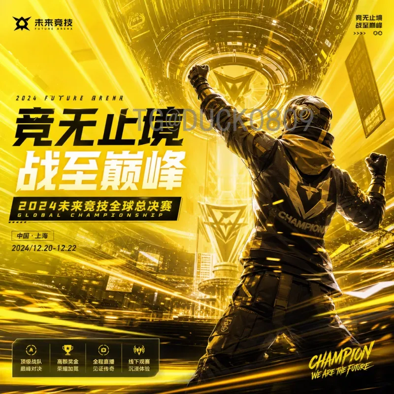 实时2026世界杯淘汰赛赛程一览：全面解析对阵形势与晋级路径